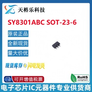 ȫ��ԭ�b SY8301ABC �zӡlu SOT-23-6 ͬ������DC-DC������оƬ