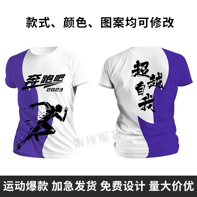 Kaos 24 gambar Full body / S