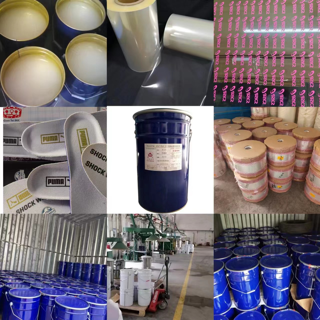 布料热转印加粉粘剂 皮料热转印热熔胶 热转印离型剂 无粉粘剂