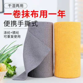 手撕抹布撕取式厨房一次性懒人卷装百洁布可水洗洗碗布多功能抹布