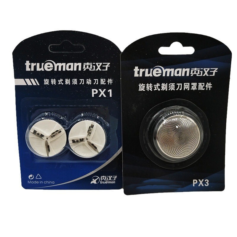 True Man Razor Accessories Blade Knife Mesh Cutter Head Mesh Cover PX1PX3 Original Accessories Applicable 8007 8008