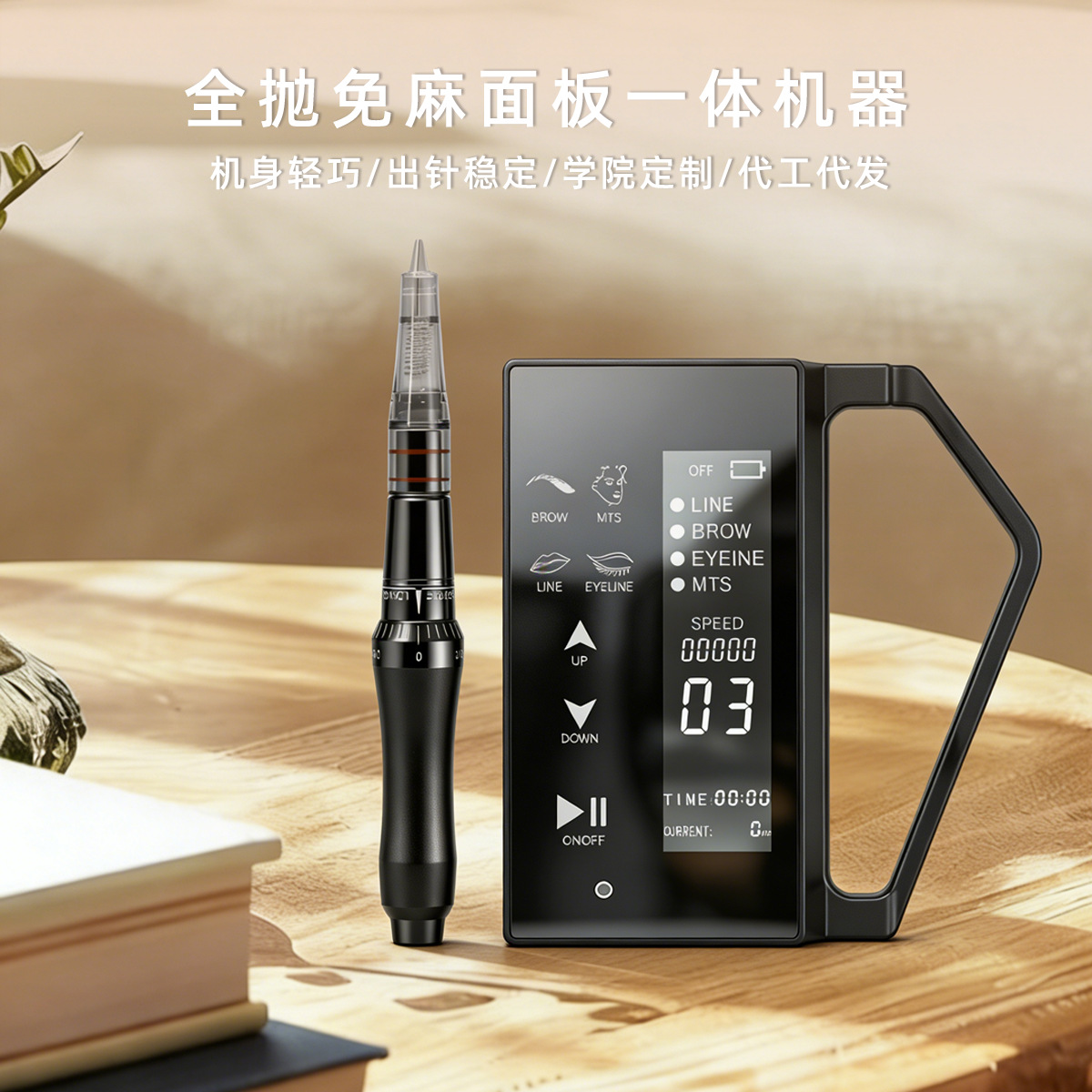 Permanent makeup machine with painless application and full polishing, intelligent wrist surface panel for creating natural-looking eyebrows and lip tattoos.