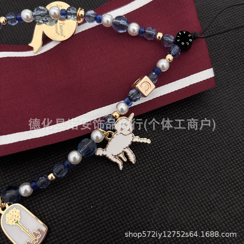 CASE新款明星小王子联名手机链条手机壳挂绳可爱挂链挂饰手腕挂件|undefined