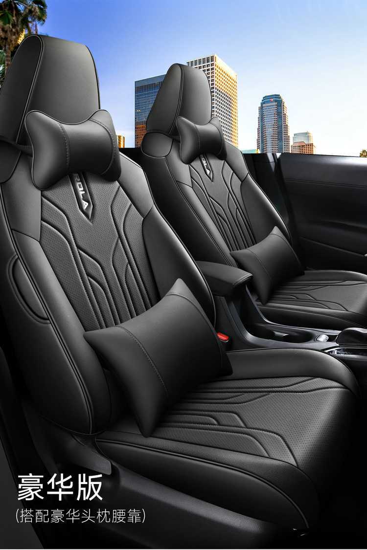 2025 23 24 Toyota Corolla Ruiyang 2.0L Special Car Seat Cover Fully Surrounded Four-Season Seat Cushion Cover