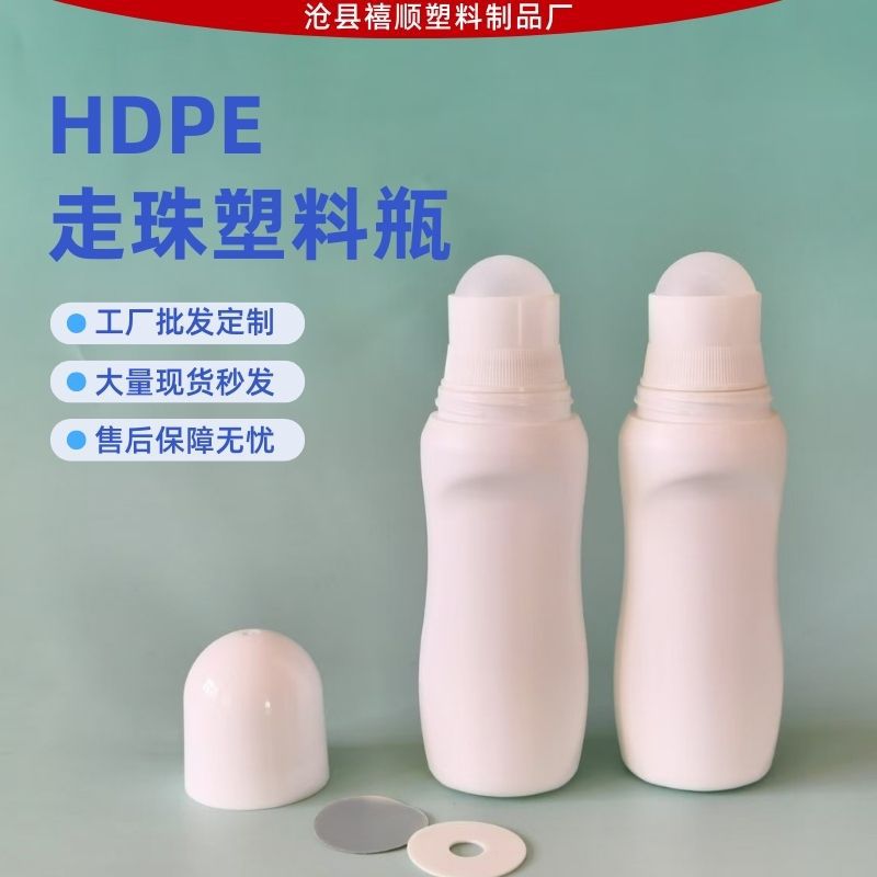 Botella de plástico con cuentas de 100ml Botella de yeso líquido 60ml Botella de loción corporal Botella de linimento 50ml Botella de bolas Material de protección ambiental