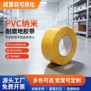PVC��ʾ�z�����S���R�z������ؘ��N�z���ذ��b���z�����汣�o�N