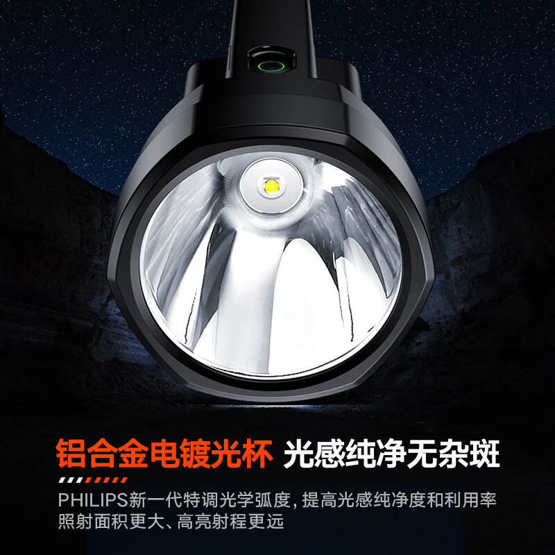 フィリップス懐中電灯強力な光 SFL3121 超長バッテリー寿命超高輝度充電式ポータブルハンドヘルドサーチライトパトロール|undefined