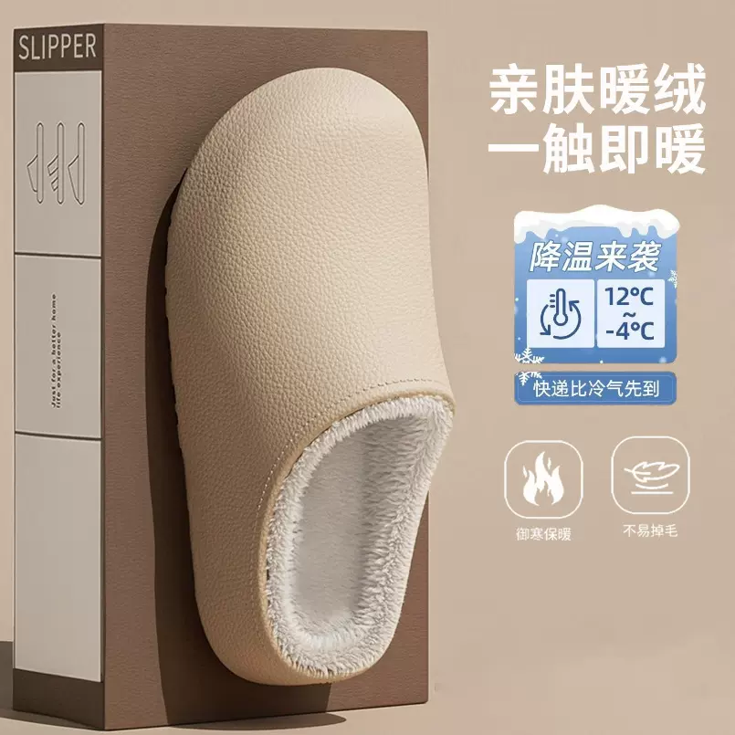 2025防水棉拖女冬季外穿加绒加厚男软底家居防滑室内静音保暖棉鞋