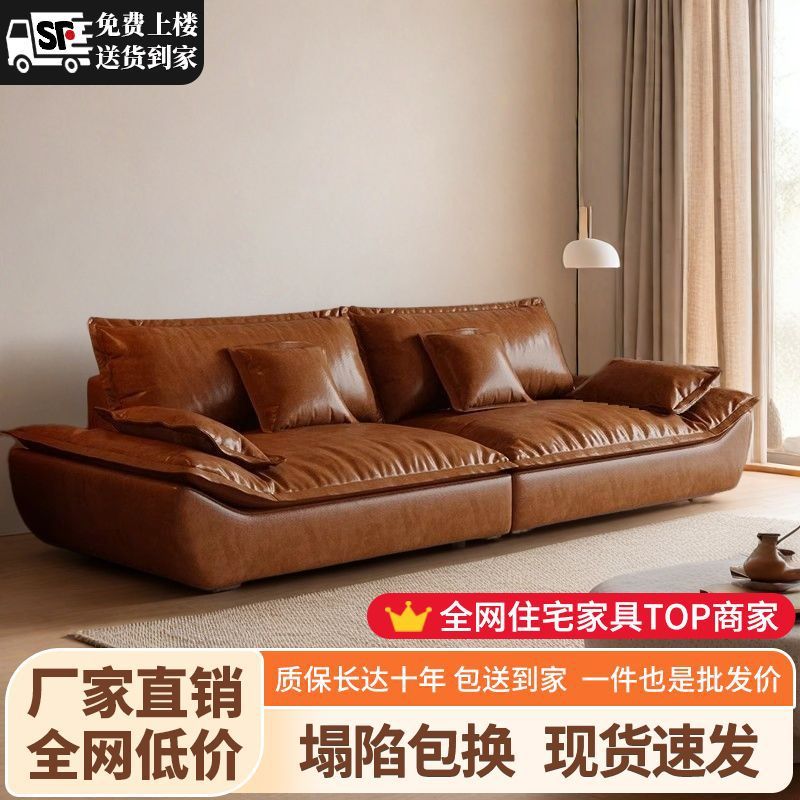 新款网红意式轻奢帆船沙发油蜡真皮出租屋家用客厅卧室一体一字型|undefined