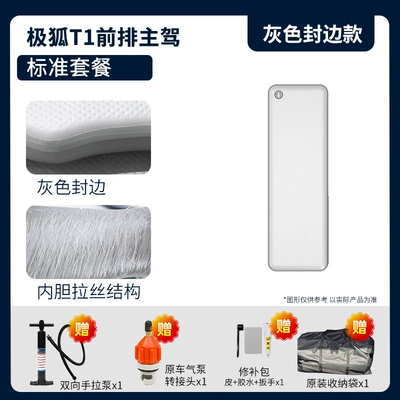 Car Outdoor, Vehicle-mounted inflatable bed - gray-surface-gray-edge-drivers-side-standard-package