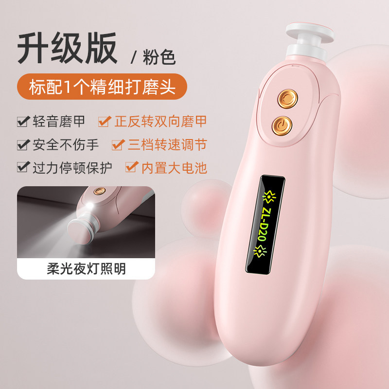 【Paquete al por mayor】 Lima de uñas, limpiador de pantalla de teléfono, cargador, funda protectora, extractor de llaves - colección de artículos populares