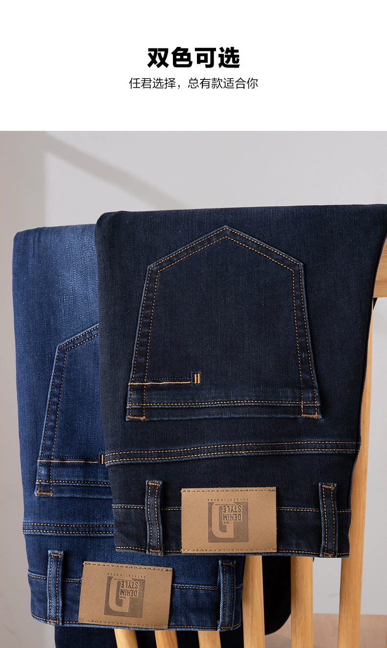Demi-season jeans, soft trousers, high waist, loose straight fit