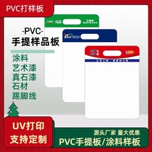 ˇ�g��T�ϴ򹤳̘Ӱ�pvc�����������ʯ��ʯ��Ӱ��