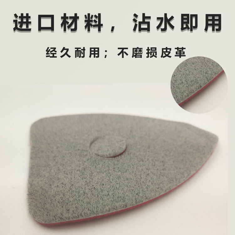 삼각형 청소 조각