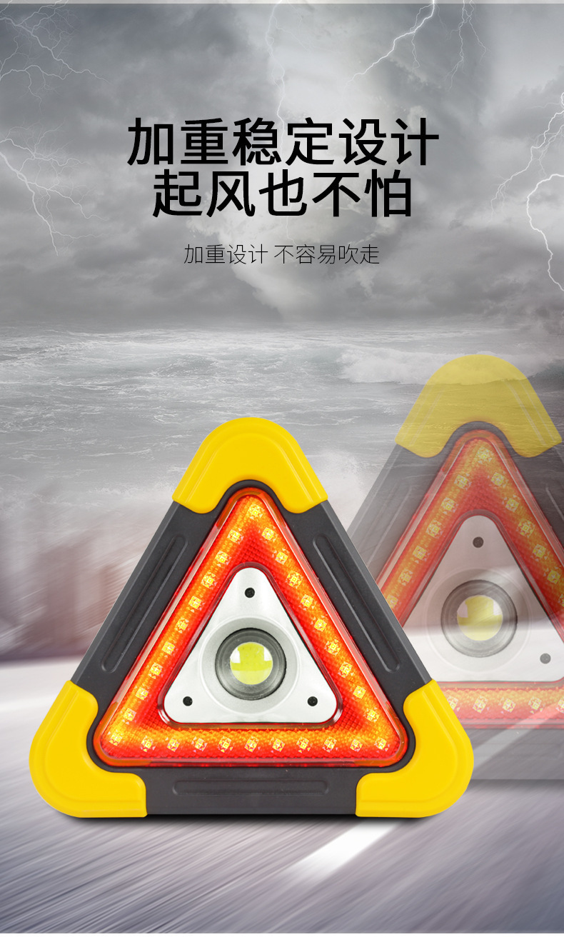 Car Tripod Warning Sign, Vehicle Warning Sign, Annual Inspection Passable, with Lighting, USB Charging Port, Three-In-One