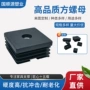 圆形可调正方形m6m8管塞