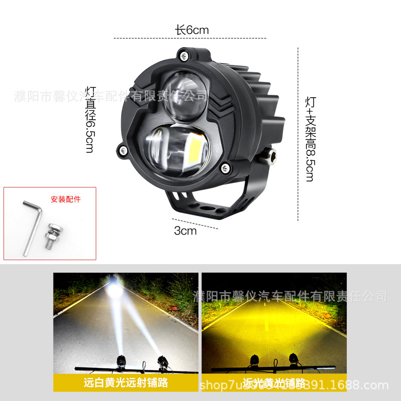 Auto cañón láser de largo alcance camión pequeño cañón de acero faro lámpara de niebla motocicleta lámpara de modificación externa barra delantera de red super brillante