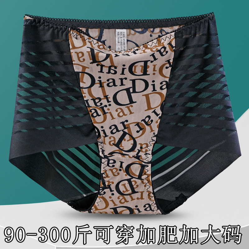 Yumei 9049 plus size plus size seamless printed lace underwear women's sexy high waist briefs cotton crotch