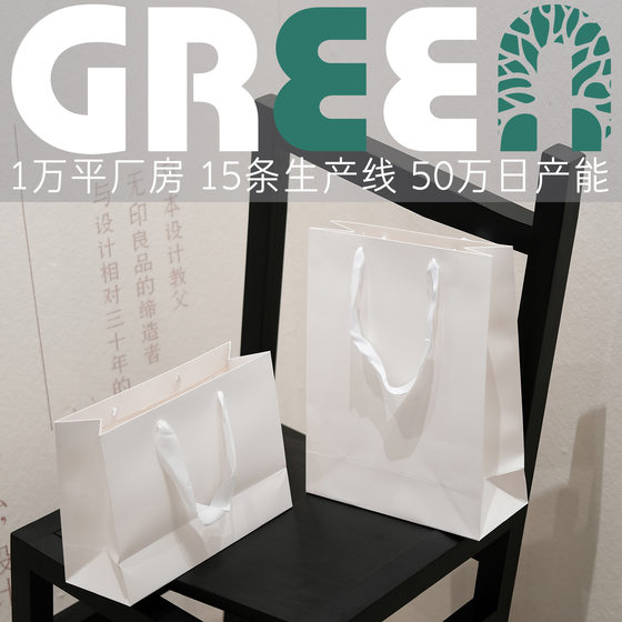 In stock white cardboard handbag clothing store women's shopping packaging gift paper bag wholesale thickened paper bag bag