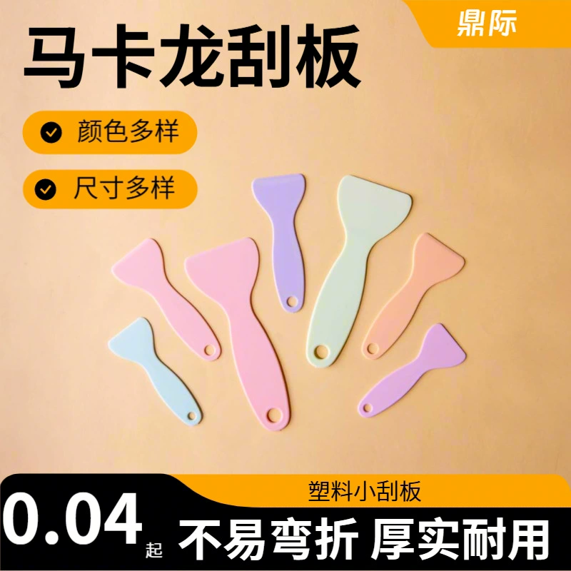Шестикрасочный пластиковый скребок Macaron, культурно-творческий справочник, инструмент для наклеивания наклеек Guka, скребок для удаления пузырьков пленки оптом