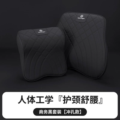 Headrest — Lavida Magotan Tiguan L Tanyue - business-black-headrest-lumbar-support