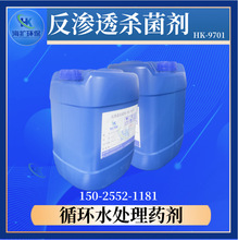 ���B͸ROĤ��������HK-9701 Ĥ�Ú�����ˮ̎��ϵ�y ��ϴ��