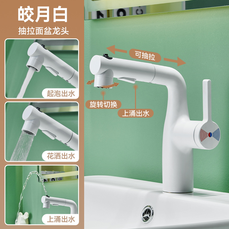 Hogar transfronterizo grifo frío y caliente baño lavabo lavabo lavabo lavabo baño lavabo agua multifuncional extraída