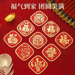 新年の祝福赤いお祝いフッククリスタルホーン強力な粘着フックシームレスな中国風の吊り下げ中国の結び目フック