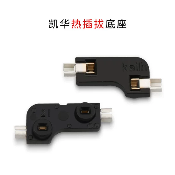 Kaihua hot plug-shaft seat