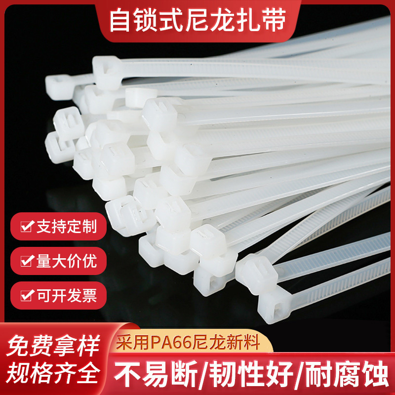 Bridas de nailon, bridas de bridas negras autobloqueantes, fabricantes de fuerza, bridas de cables, correas de fleje, correas de cables