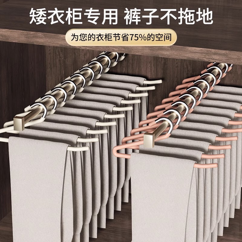 Z 모양의 거위 모양의 바지 랙 가정용 옷장 원활한 미끄럼 방지 플라스틱 딥 볼드로드 베어링 스테인레스 스틸 보관 성인 건조 랙