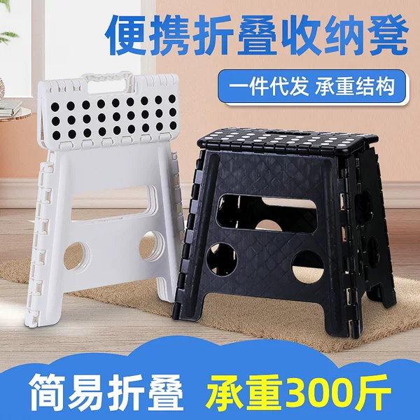 Portable Plastic Folding Stool for Outdoor Night Market, Fishing, Storage, Lightweight Portable Small Stool Wholesale