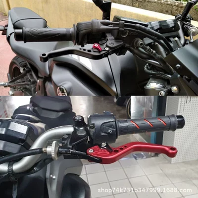 Brake Clutch Horn – Motorcycle Handle Cover