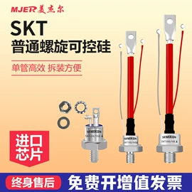 普通晶闸管;整流二极管;直流继电器