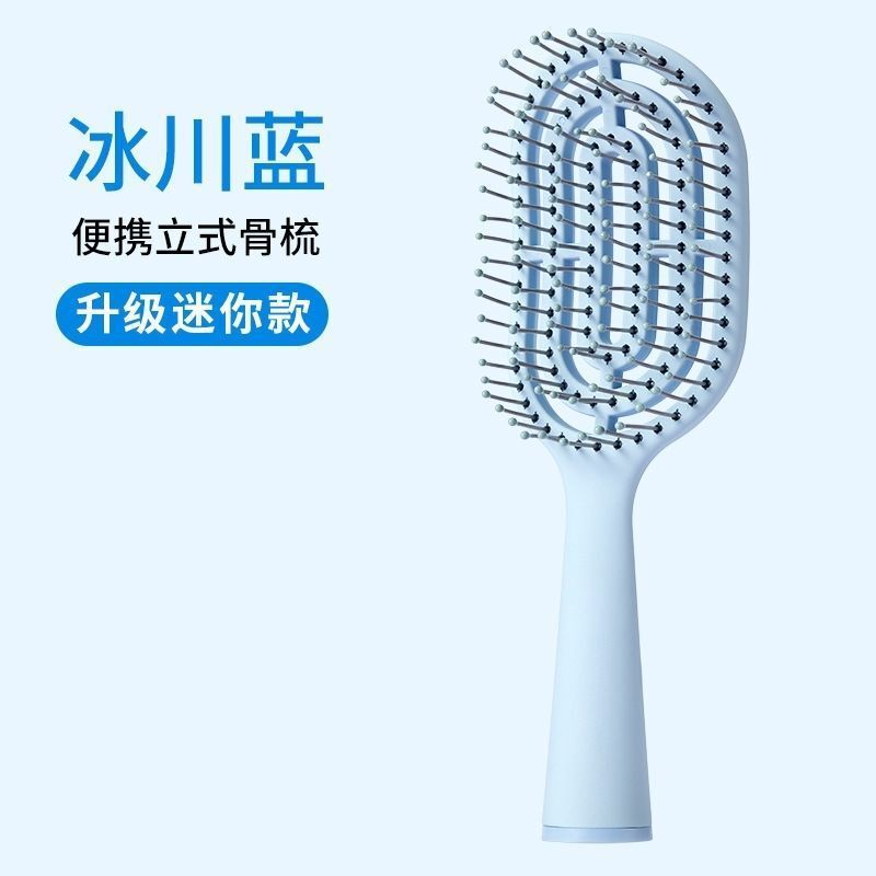 马卡龙色排骨梳镂空回字型按摩梳子干湿两用气垫梳蓬松造型梳弧形|undefined