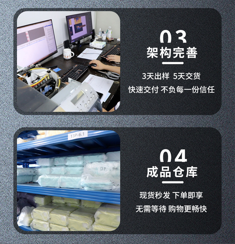 详情页风格一页码变化_03