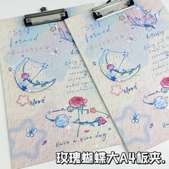 玫瑰蝴蝶星球板夾A4加厚試卷文件夾多功能寫字墊板學生書寫試卷