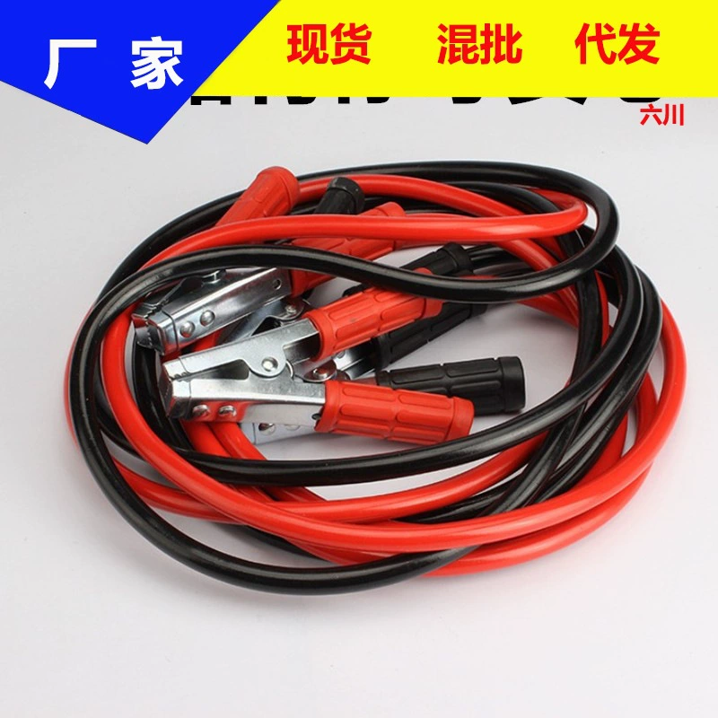 Автомобильная пожарная линия аккумуляторная линия из чистой меди, соединительный кабель аккумулятора, кабель зажигания, пересекающий зажим Jianglong, электромобиль