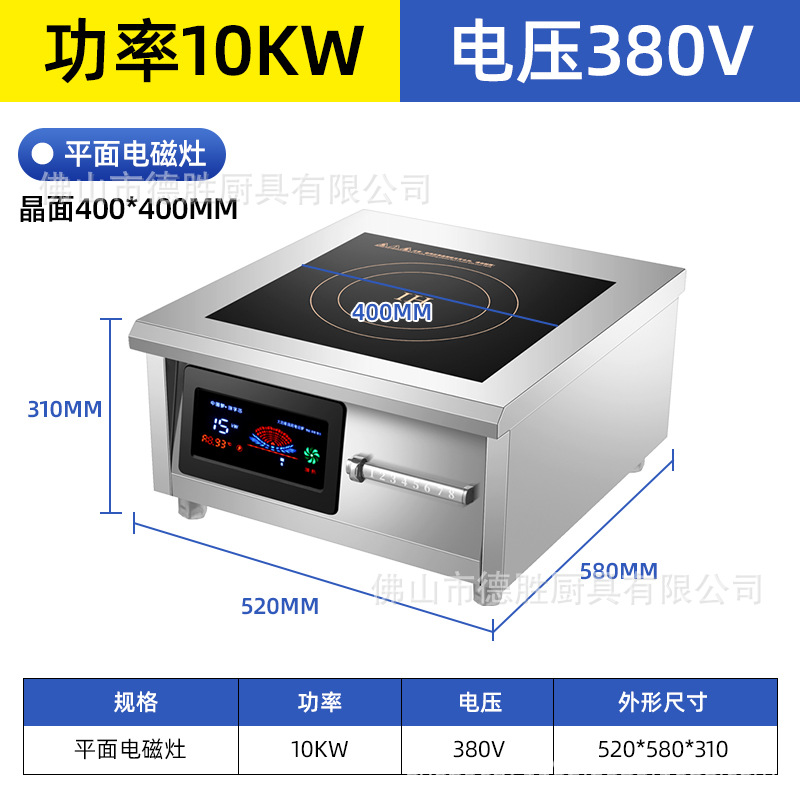 데스크탑 평면(380V 10KW)