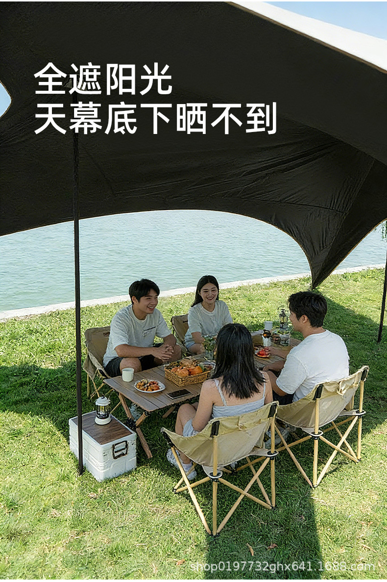 Outdoor Canopy Tent with Four Corners, Sunshade, Rainproof, Uv Protection, Quick Setup for Picnics and Gatherings