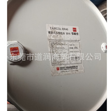 ����HL-25C HL-25 ��늼ӹ���������FAIRCOL RR46����ʽ���s�C��