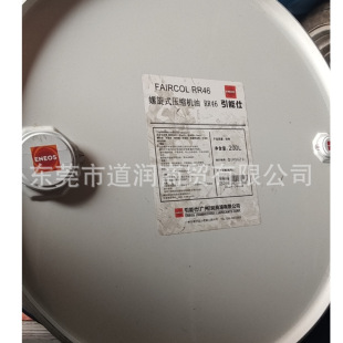 ����HL-25C HL-25 ��늼ӹ���������FAIRCOL RR46����ʽ���s�C��