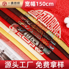 �������帣�F���\�����ϼtľ�Ҿ����|���Ϸ¹����۽z�I����150cm