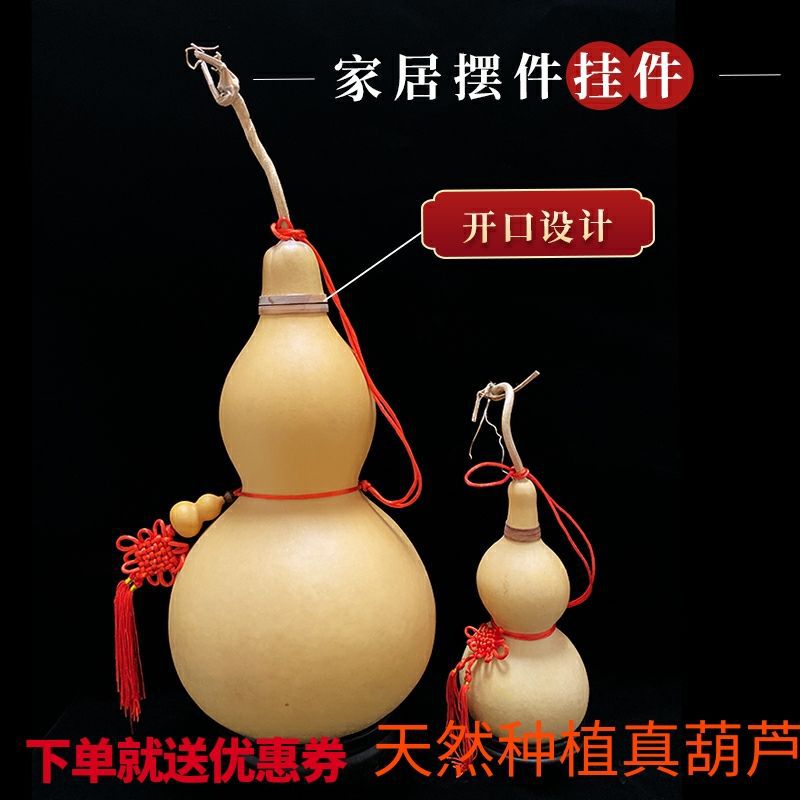 之气安家门对门吸收开口葫芦大污秽玄关家居摆件天然横梁葫芦挂件