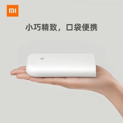 適用米ポケット写真プリンタbluetooth無線小型携帯カラー写真米家プリンタ