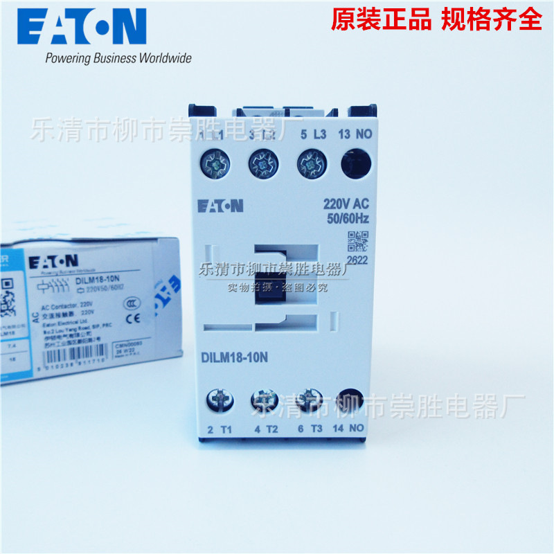 原装EATON伊顿DILM18-10N 交流接触器 20V50/60HZ