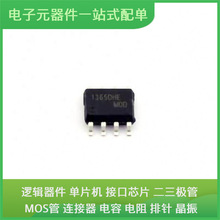 MOD8ID-SHCF-U SOP-8USB BSC014N06NS ATTINY85-20SU HGTG30N60A4