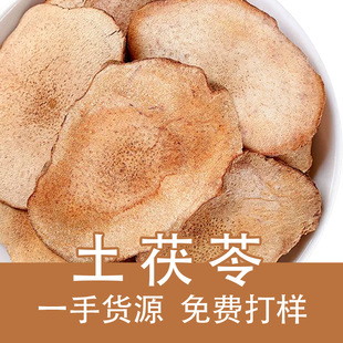��������ș��500g�����߷����rƬ���l��������ָë�������ߜ���