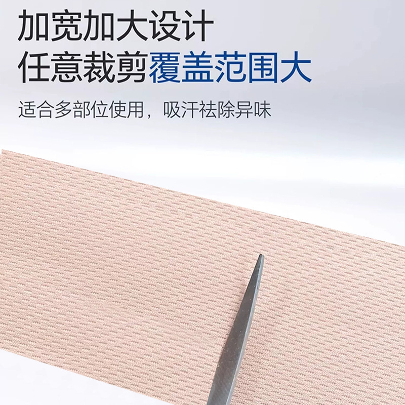 夏の脇汗吸収パッチ、使い捨ての通気性のある二重タワータイプの脇汗パッチ、脇の下にカットして簡単に使用でき、超薄型です。|undefined