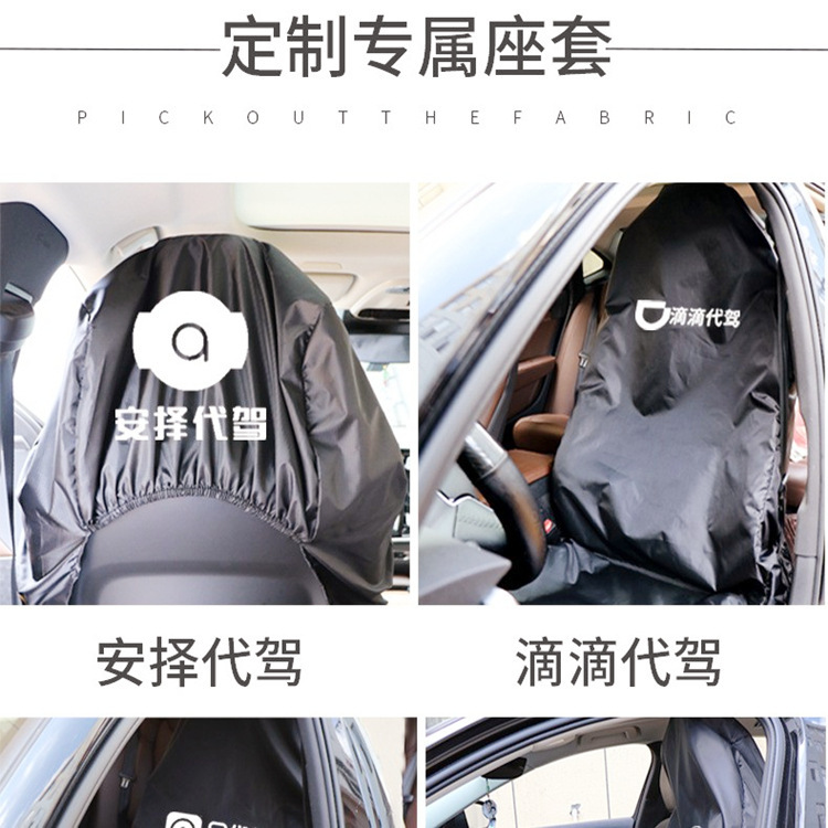 Car Seat Protective Cover Waterproof Pet Car Anti-Dirty S Store Repair Film Universal Car Seat Cushion Cover Wholesale
